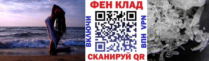 Amphetamine 98%  Купить закладки  Макаров 