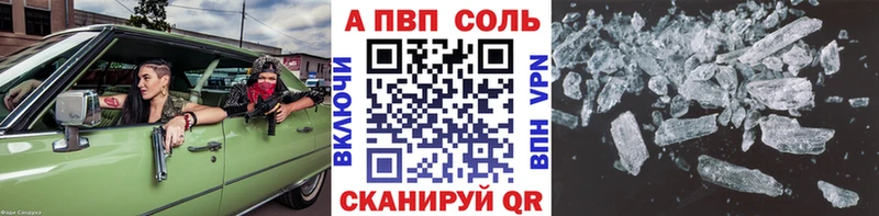 Купить  Макаров  A PVP крисы CK 