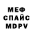 Метадон мёд CenTz