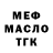 Дистиллят ТГК жижа Lika Natriashvili