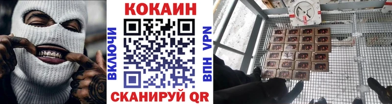Кокаин Fish Scale  Купить  Макаров 