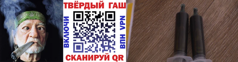 Купить  Макаров  ГАШ гашик 