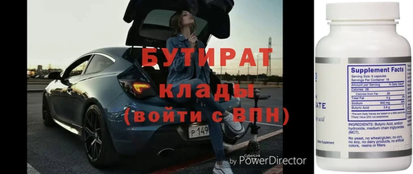 дурь Елизово