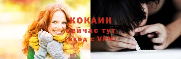 скорость mdpv Ельня