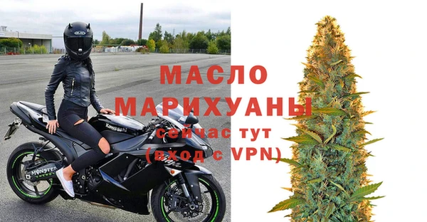 скорость mdpv Ельня