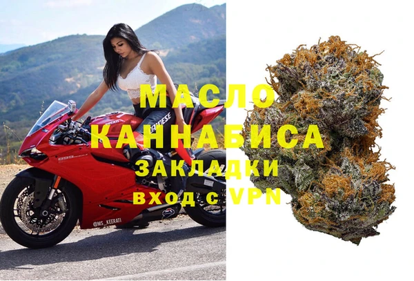 скорость mdpv Ельня