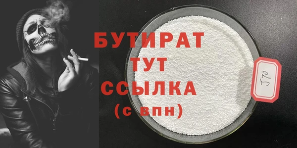 скорость mdpv Ельня
