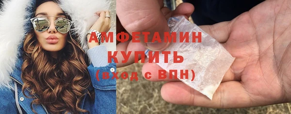 скорость mdpv Ельня