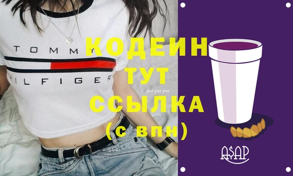 скорость mdpv Ельня