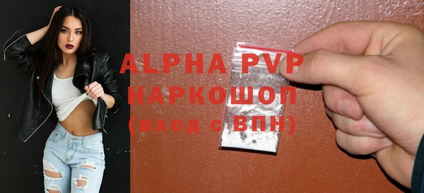 дурь Елизово