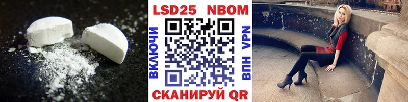Купить где  Макаров  LSD-25 экстази ecstasy 
