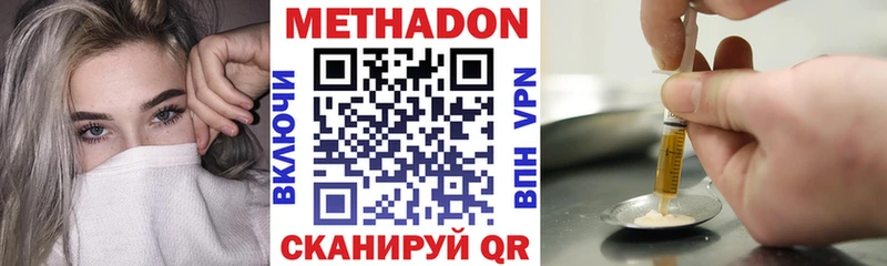 Купить где  Макаров  Метадон мёд 