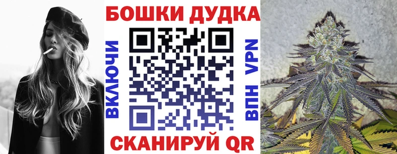 Купить  Макаров  Бошки марихуана конопля 